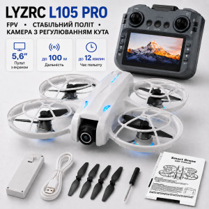 Квадрокоптер LYZRC L105 PRO — дрон с камерой, бесколлекторными моторами, FPV, пультом с экраном 5.6", до 12 минут полёта, дальностью до 100 м